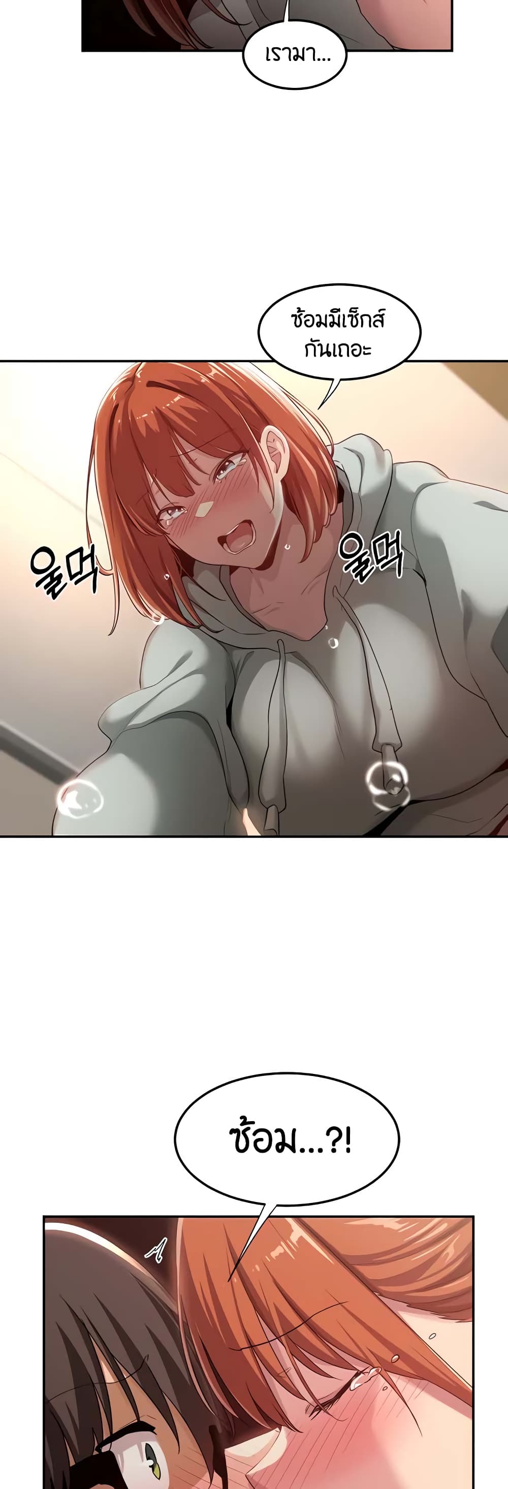 Sextudy Group 57 (35)